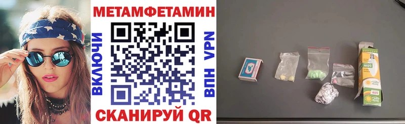 Амфетамин VHQ  где купить наркотик  Луга 