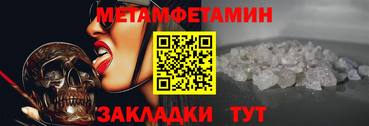 АМФЕТАМИН Розовый Луга