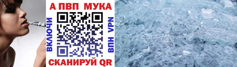 Alpha-PVP СК КРИС  магазин продажи   Луга 