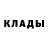 Кодеиновый сироп Lean Purple Drank The Slavik