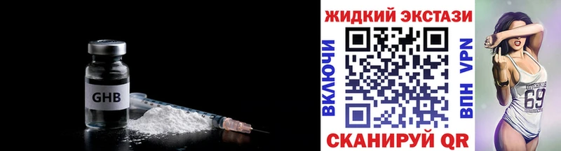 Бутират 99%  Луга 