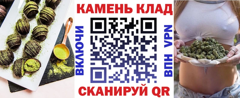 Печенье с ТГК конопля  Луга 