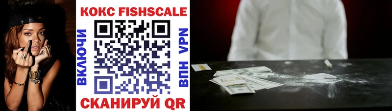 где купить   Луга  КОКАИН Эквадор 