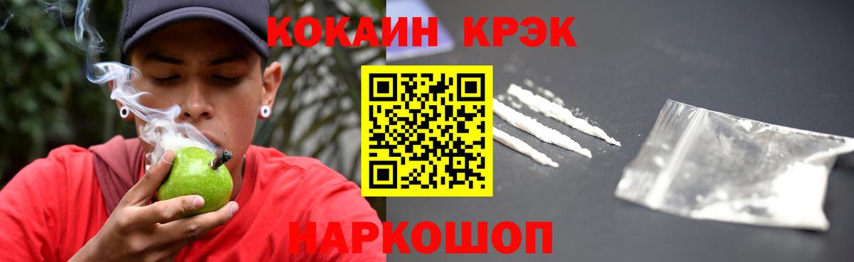 КОКАИН Эквадор  Вход с VPN  Cocaine VHQ  Луга 