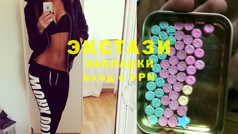 Ecstasy MDMA  Луга 