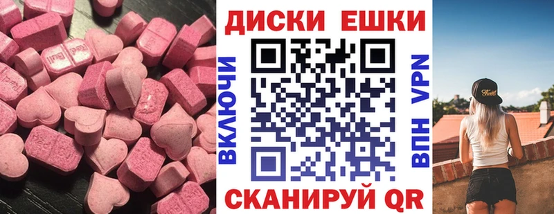 ЭКСТАЗИ бентли  Луга 
