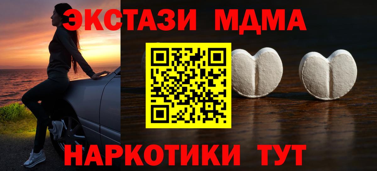 Ecstasy 300 mg Луга