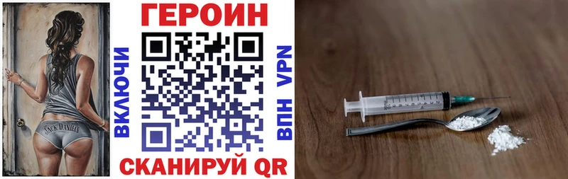 kraken tor Луга Героин афганец закладки