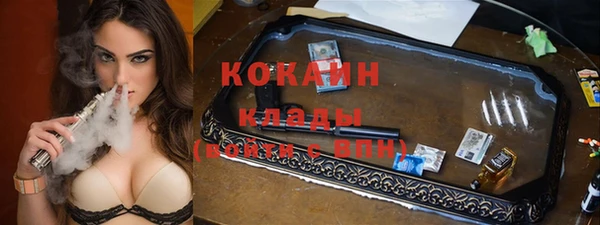 бошки Болохово