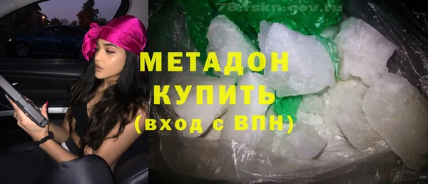 спиды Нефтегорск