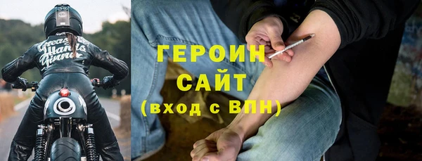 спиды Нефтегорск