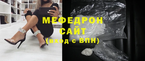 ешки Нея