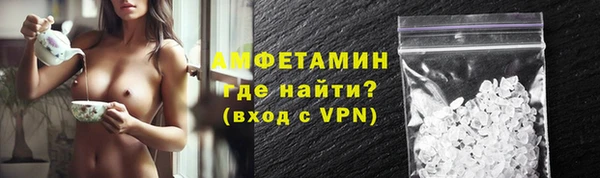 спиды Нефтегорск