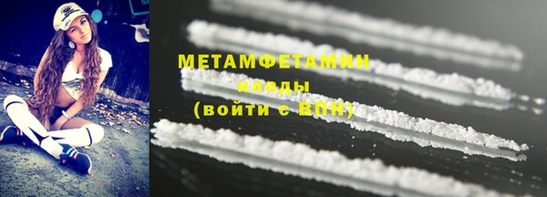 скорость Нефтекумск
