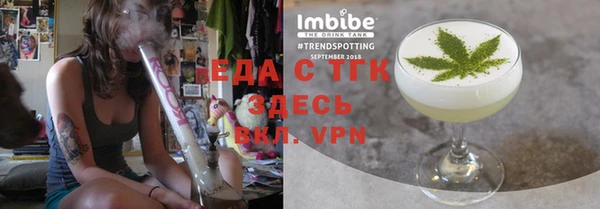 спиды Нефтегорск