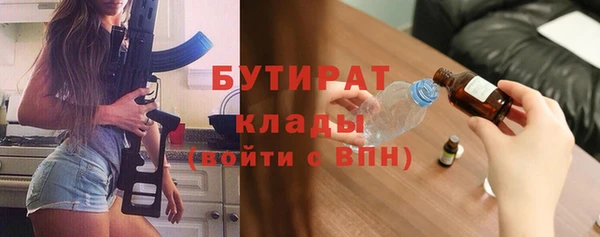 спайс Болотное
