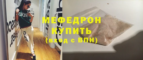 спиды Нефтегорск