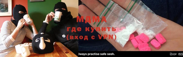 спиды Нефтегорск