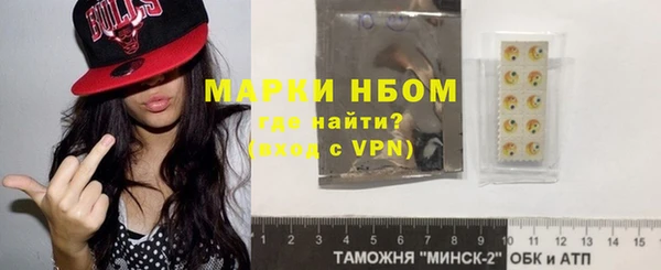 скорость Нефтекумск