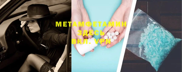 скорость Нефтекумск