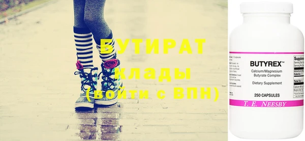 ешки Нея