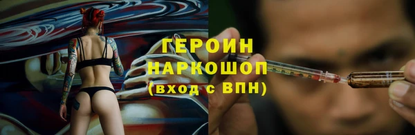 спиды Нефтегорск