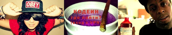 скорость Нефтекумск