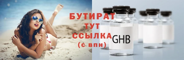 спиды Нефтегорск