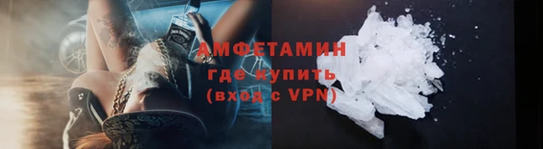 спиды Нефтегорск