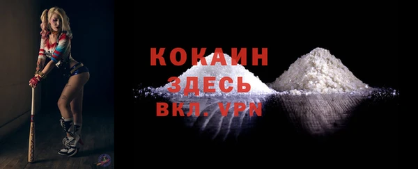 скорость Нефтекумск