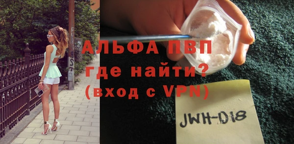 молекула духа Навашино