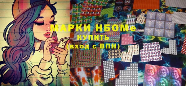 спиды Нефтегорск
