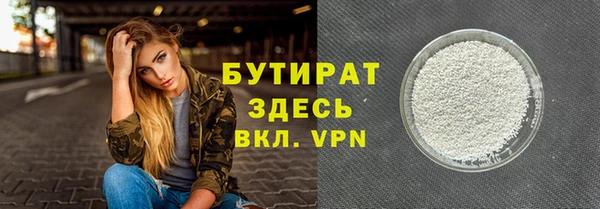 спиды Нефтегорск