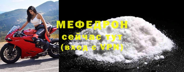 скорость Нефтекумск