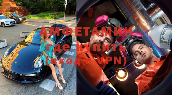 спиды Нефтегорск