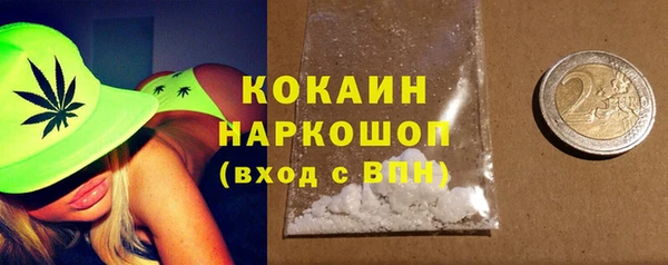спиды Нефтегорск