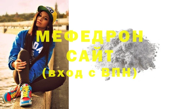 скорость Нефтекумск