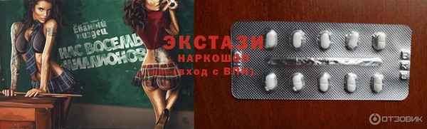 ешки Нея