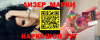 ПСИЛОЦИБИНОВЫЕ ГРИБЫ Жуковский