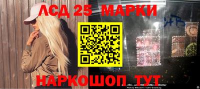 ПСИЛОЦИБИНОВЫЕ ГРИБЫ Жуковский