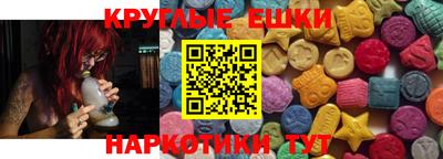ПСИЛОЦИБИНОВЫЕ ГРИБЫ Жуковский