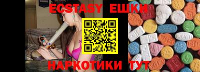 бошки Кулебаки