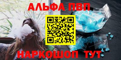 гашиш Заволжье