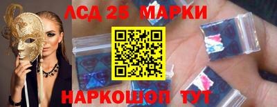ПСИЛОЦИБИНОВЫЕ ГРИБЫ Жуковский