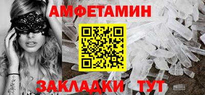 ПСИЛОЦИБИНОВЫЕ ГРИБЫ Жуковский