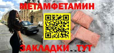 ПСИЛОЦИБИНОВЫЕ ГРИБЫ Жуковский
