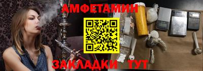 кокаин премиум Кунгур