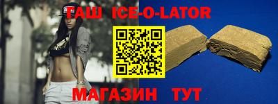 гашиш Заволжье