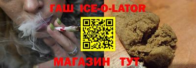 индика Абинск