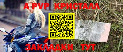mdma Абакан